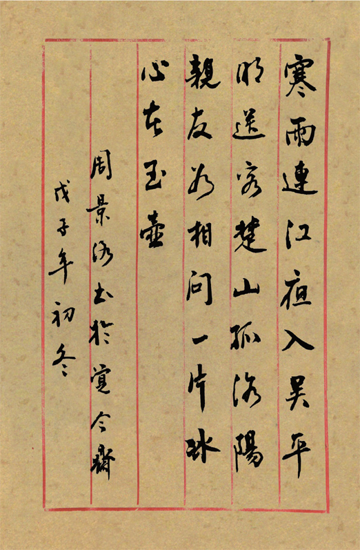 图片说明3