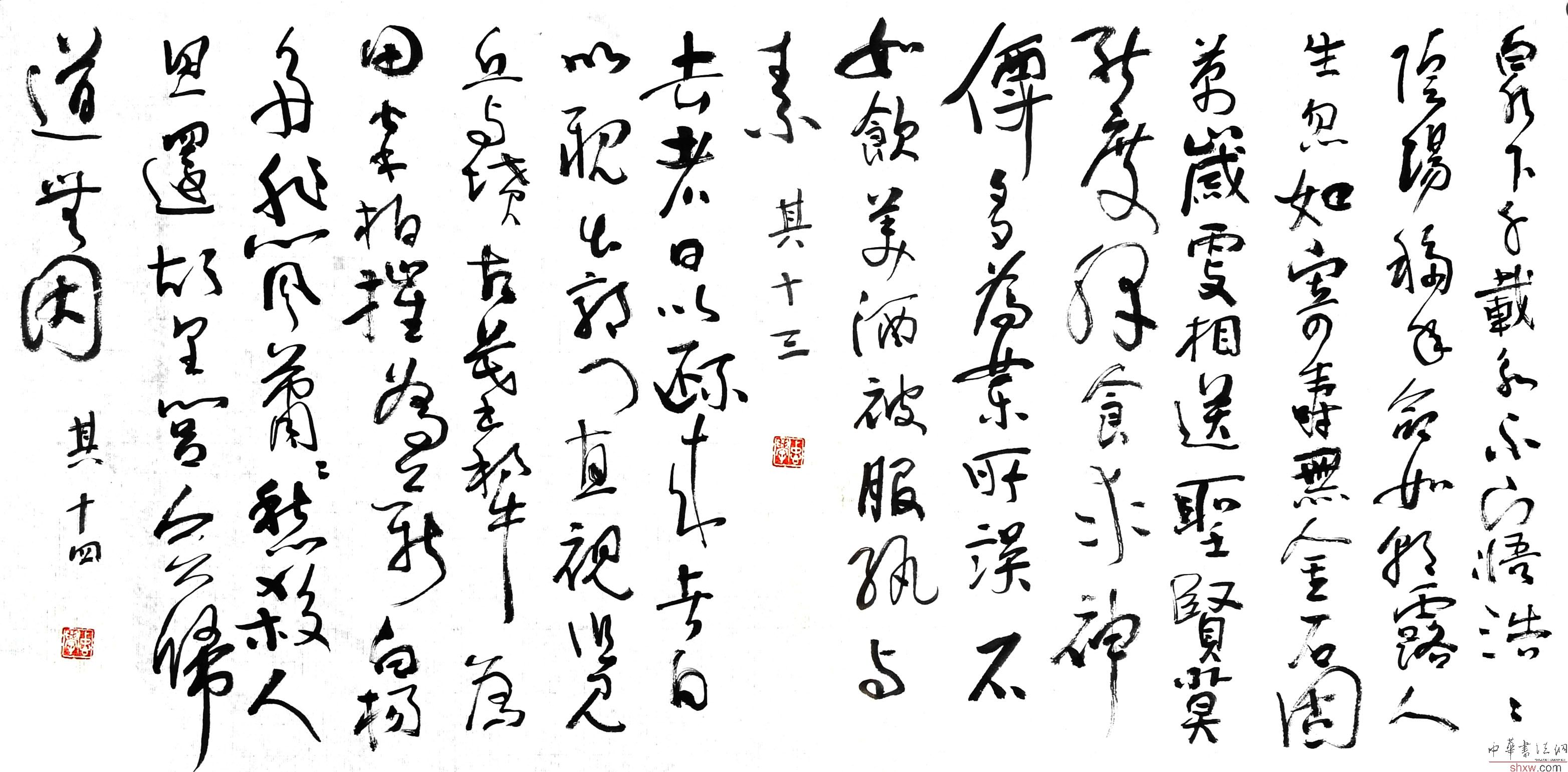 图片说明8
