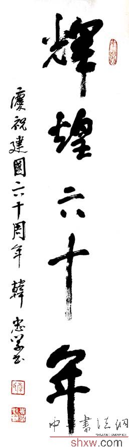 图片说明2