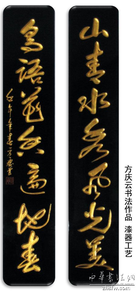 图片说明1