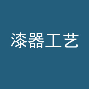 图片说明2