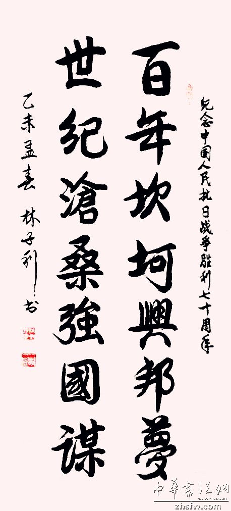 图片说明2