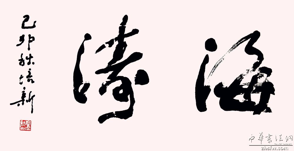 图片说明2