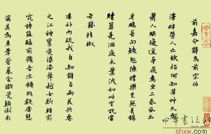 图片说明1