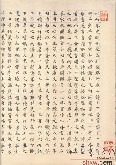 图片说明5
