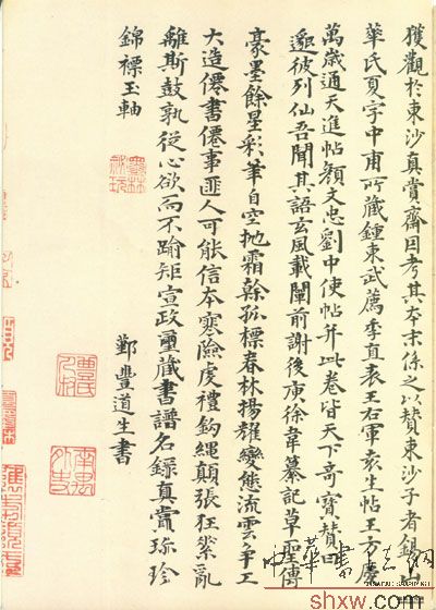 图片说明4