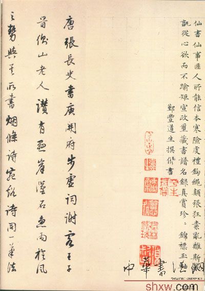 图片说明2