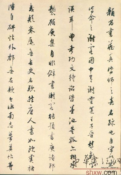 图片说明3