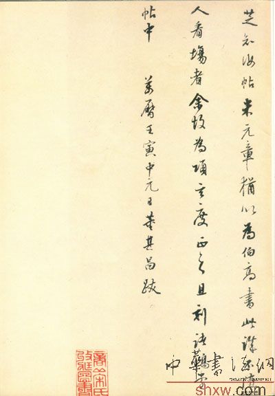 图片说明5