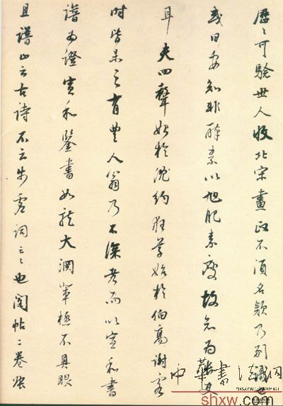 图片说明4