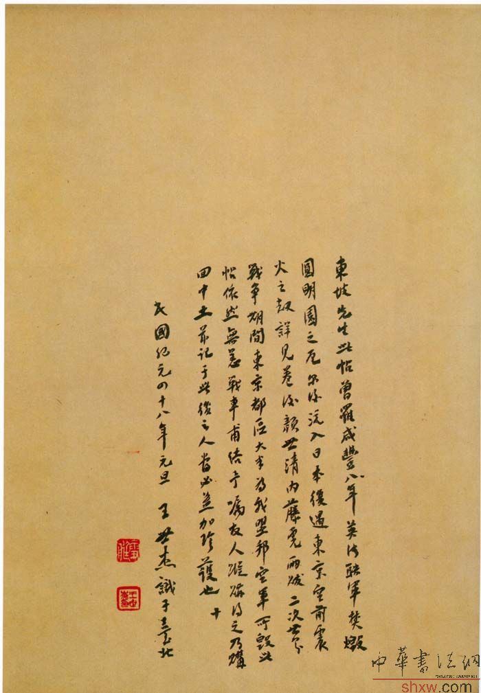 图片说明3
