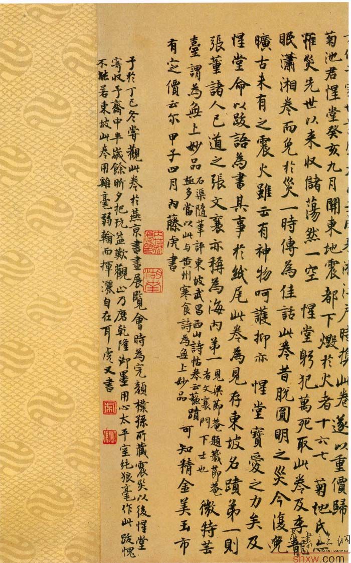 图片说明5
