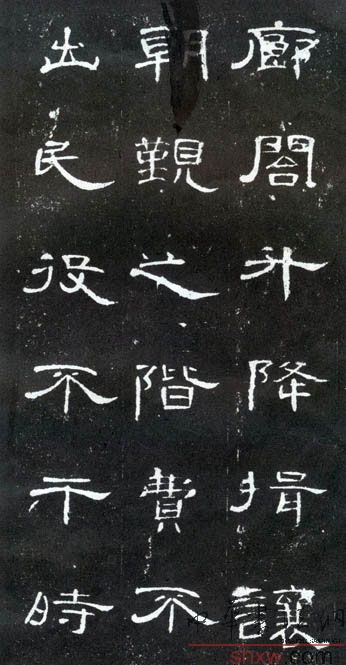 释文：廊阁升降揖让朝觐之阶费不出民役不干时