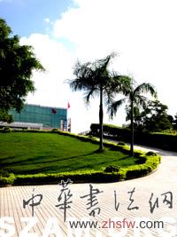 按此在新窗口浏览图片