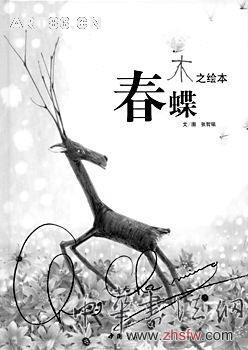 按此在新窗口浏览图片