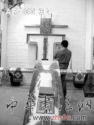 按此在新窗口浏览图片