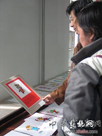 按此在新窗口浏览图片