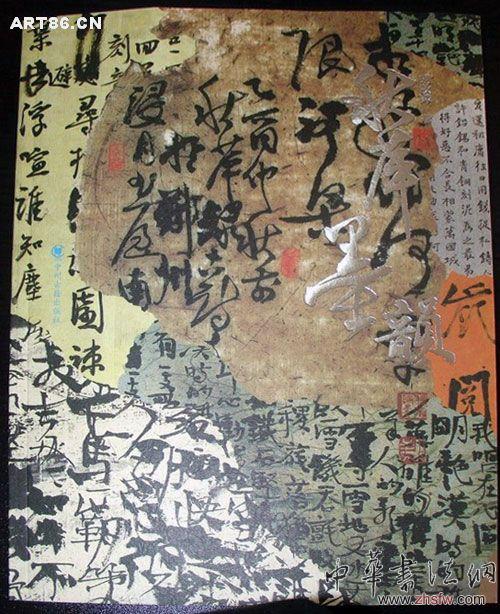 按此在新窗口浏览图片