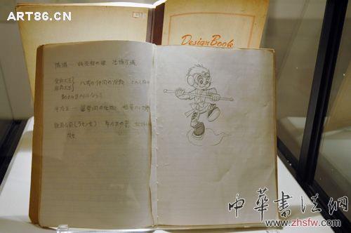 按此在新窗口浏览图片