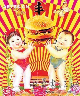 按此在新窗口浏览图片