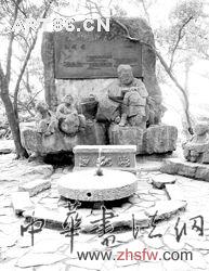 按此在新窗口浏览图片