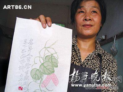 按此在新窗口浏览图片