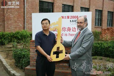 按此在新窗口浏览图片