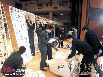 工作人员和武警战士悬挂评审作品