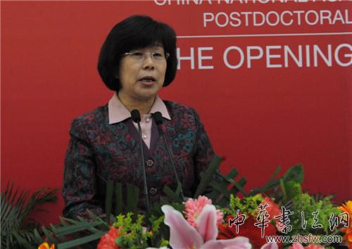 张雅芳司长.jpg