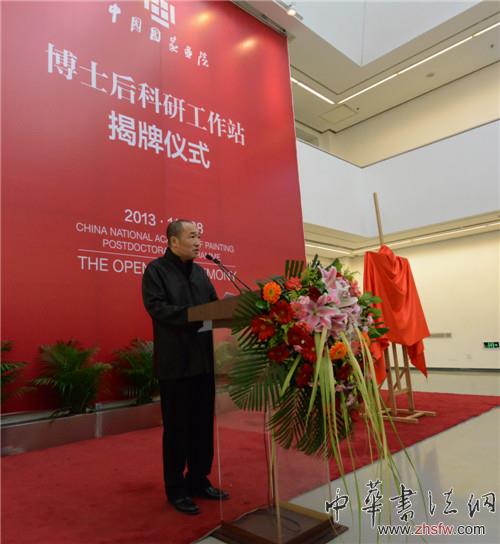 卢禹舜院长.jpg