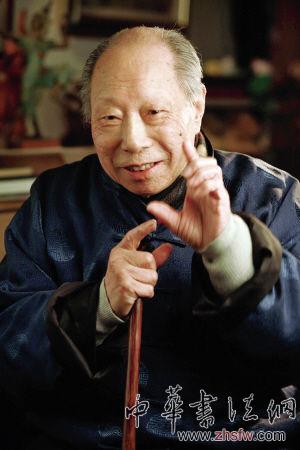 中国美术史学泰斗王伯敏