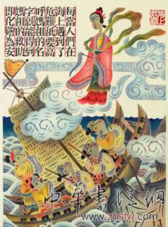 按此在新窗口浏览图片