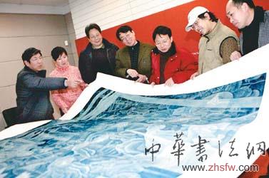 按此在新窗口浏览图片