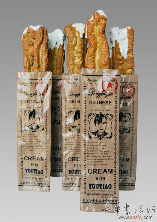 谭旭:有CREAM的油条