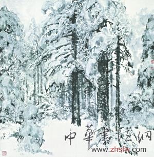密林深处 （国画） 于志学
