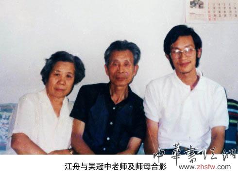 著名画家江舟文人画作品展赏析（图）【2】