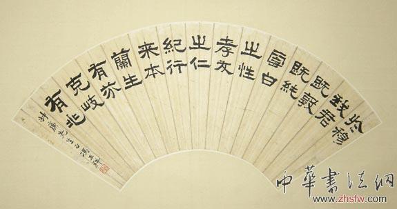 罕见的晚清名人书法