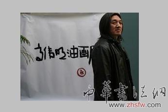 按此在新窗口浏览图片