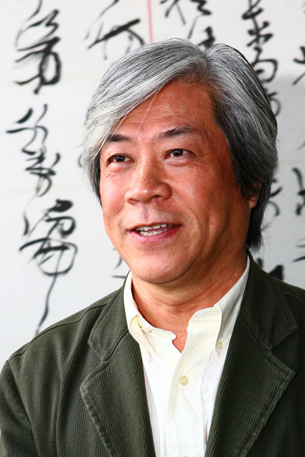 白煦：关于书法艺术
