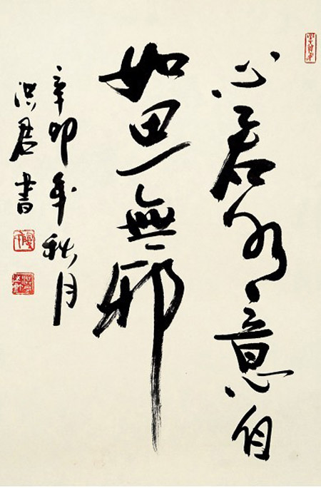 点击浏览下一页