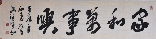 点击浏览下一页