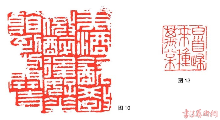 虞山派篆刻——林氏元朱，百世传香
