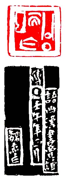 魏杰9.jpg