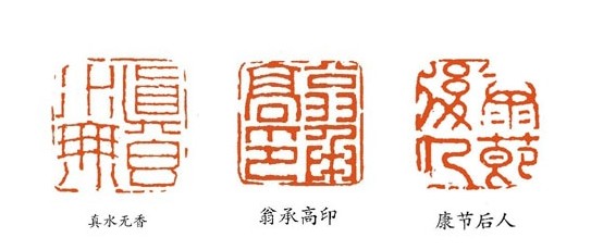 蒋仁交游考议