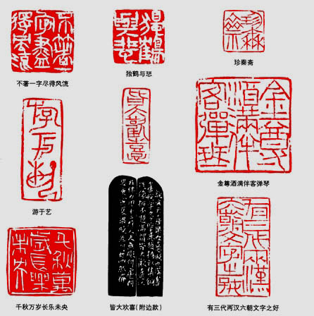 两然斋印跋