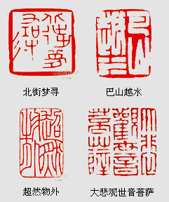 陈墨