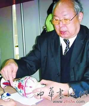 按此在新窗口浏览图片