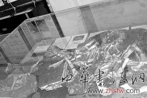 按此在新窗口浏览图片