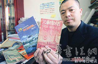 按此在新窗口浏览图片