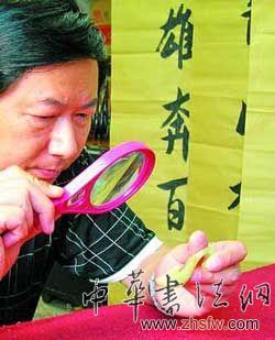 按此在新窗口浏览图片
